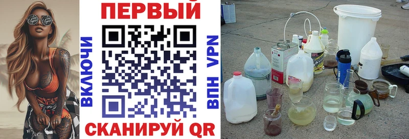 Amphetamine VHQ Солнечногорск