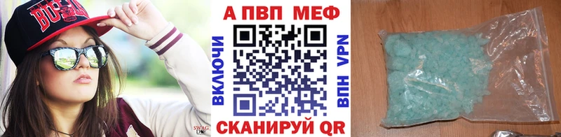 Альфа ПВП мука  Солнечногорск 