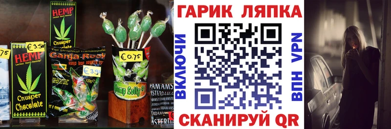 Еда ТГК марихуана  Солнечногорск 