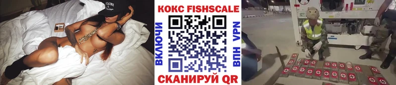 Кокаин 98%  MEGA вход  Солнечногорск 