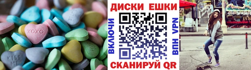 Экстази TESLA  Солнечногорск 
