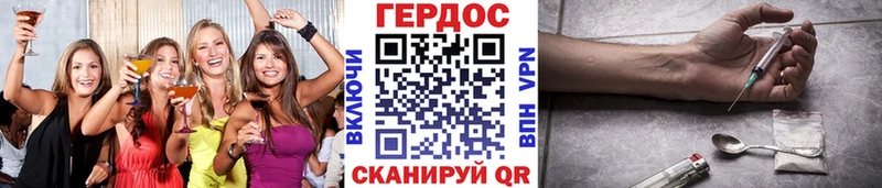 МЕГА   Солнечногорск  ГЕРОИН Афган 