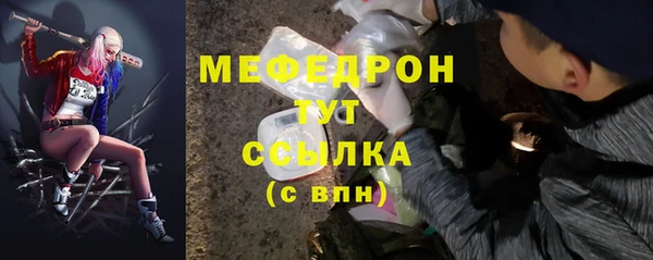 меф VHQ Алексеевка