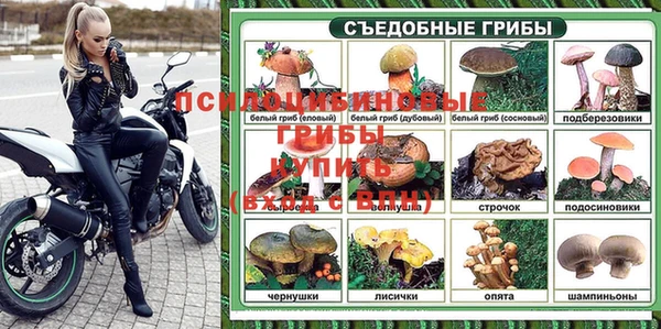 меф VHQ Алексеевка