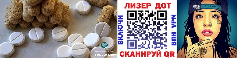LSD-25 экстази кислота  где купить наркоту  Солнечногорск 