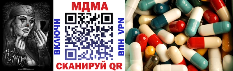 площадка телеграм Солнечногорск MDMA Molly