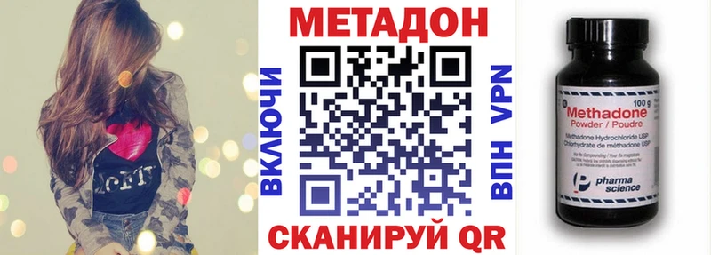 МЕТАДОН мёд  Солнечногорск 