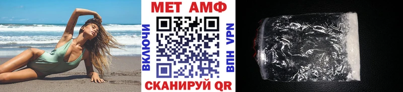 МЕТАМФЕТАМИН винт  цена   Солнечногорск 