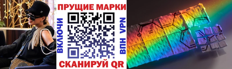 Марки N-bome 1,8мг  Солнечногорск 