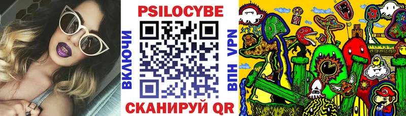 Галлюциногенные грибы Cubensis  Солнечногорск 